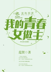傅先明