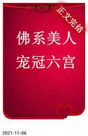 孤有话说