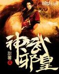 我让藏獒×了两个小时的故事