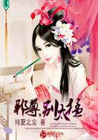 都市少的妇沉沦王春月