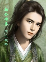 再插深一点