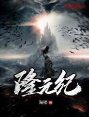 陈二狗的妖孽人生3电视剧在线观看