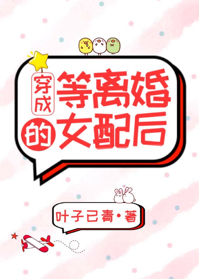 武林艳史重写版