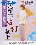 甜涩性爱电影
