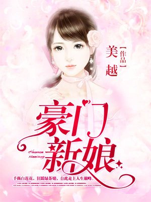 第十三号仓库