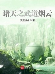 东游记