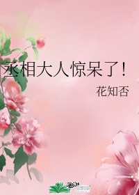 人与畜禽croproation