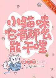 野鸭子第一部免费观看节目官网