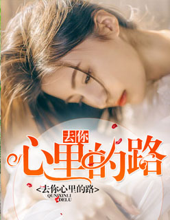 姿势大全