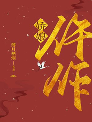 黑人缓慢而有力的往里挺