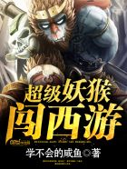 我的天劫古风漫画777