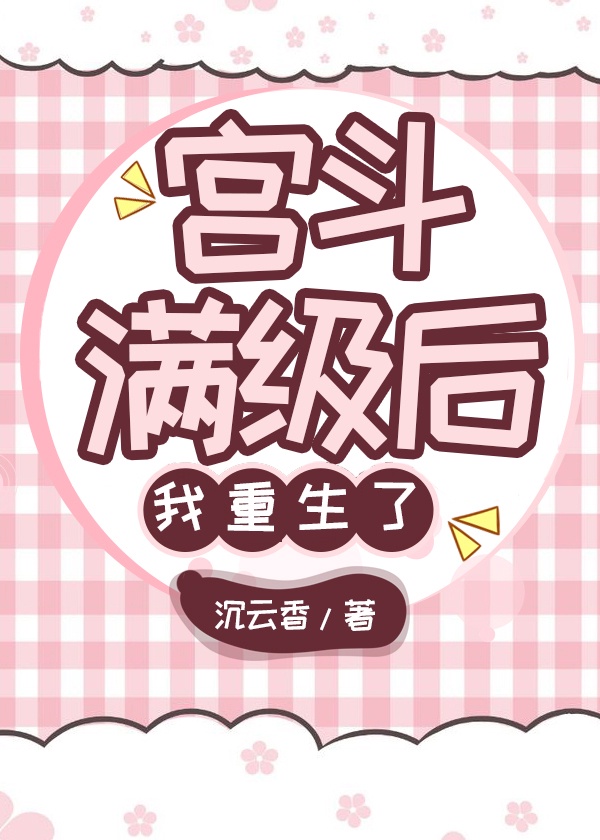 可莉的恶作剧