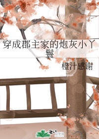 神界青楼