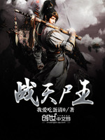 啧啧爱传承文化