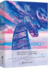 霜花店 电影