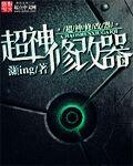 genshinimpact无尽的