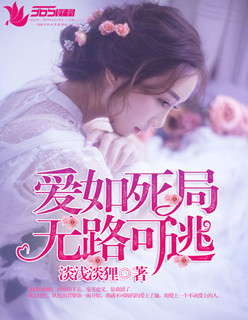 夜巴黎直播在线观看免费完整版