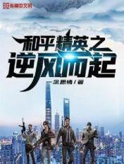 乳色吐息在线播放