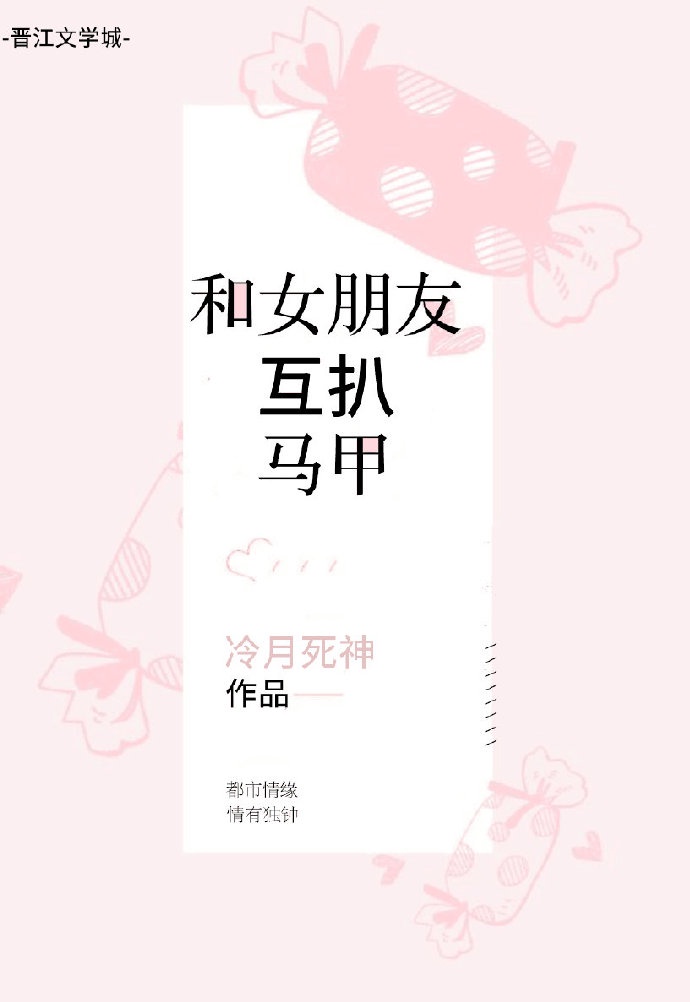 河洛康家