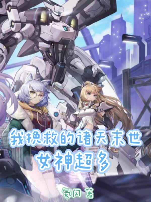 绝世神医陈飞宇