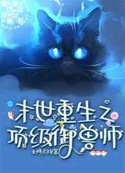 黄总张雅丹全文免费阅读