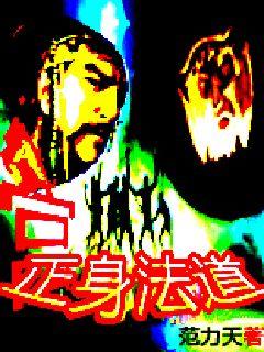 第一次破学生处破