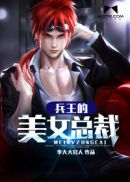 lanarhoades黑人系列