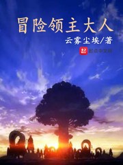 混在皇宫假太监 月下果子酒