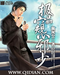 生活中的玛丽高清