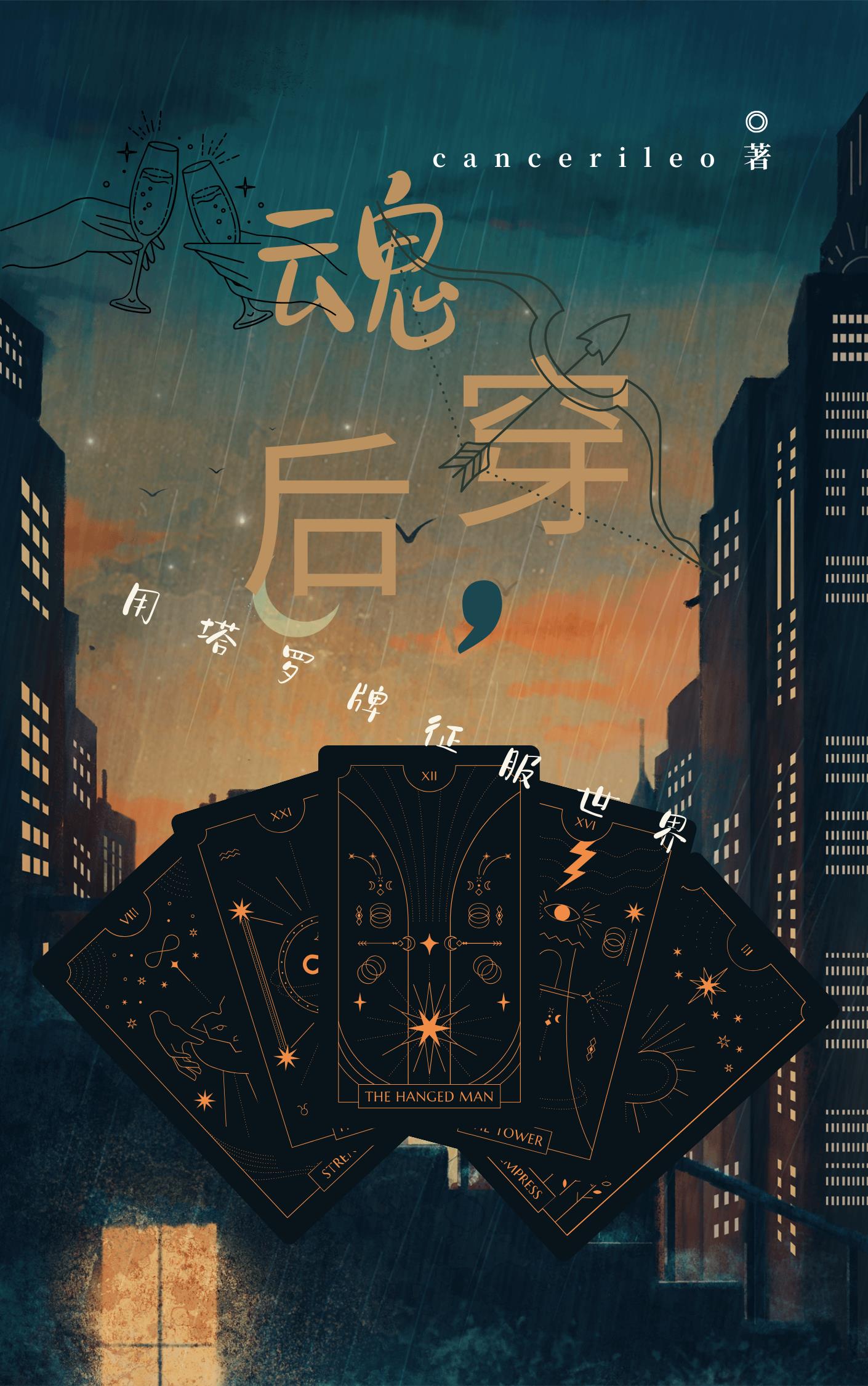 我是农民电视剧全集免费观看