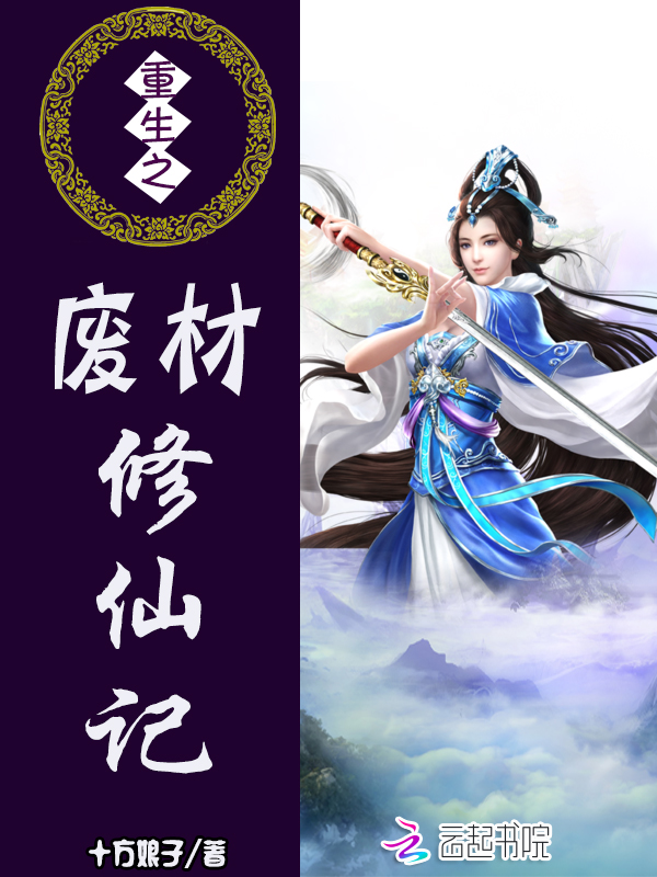 都市狂龙战神萧青帝