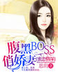 明珠还