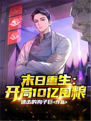男爱馆馆主