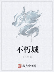 无法抗拒电视剧