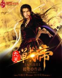 中文字幕系列在线观看
