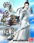 青云志2免费观看电视剧全集