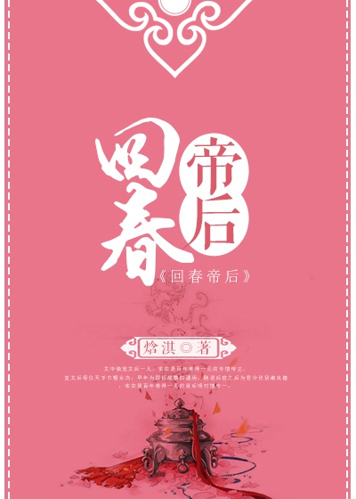 小村春光txt下载