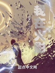 松果儿无圣光