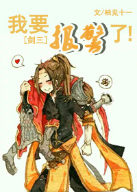 催眠师总攻x各种奴隶受
