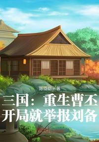 新金梅龚玥菲西瓜在线