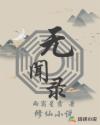 深圳合租记2024年版