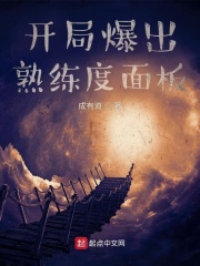 千古玦尘分集剧情