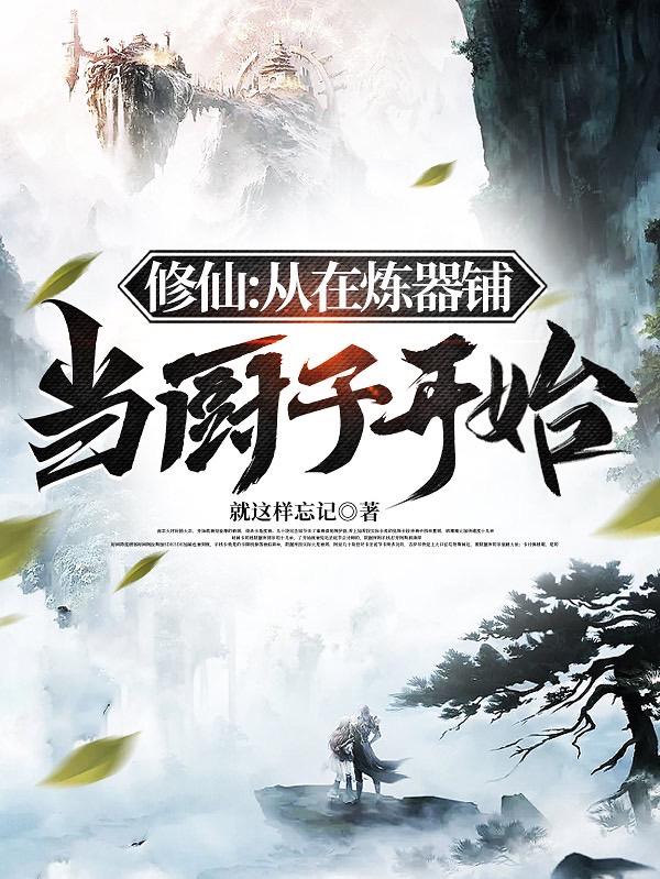 热血高校漫画