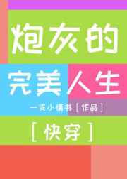 真人免费视频