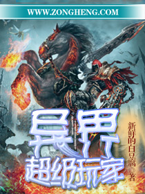 明星医师