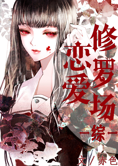 请君全集36集免费观看