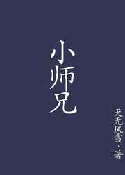 美女开嫩苞视频在线播放