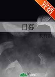 我姐姐的朋友2
