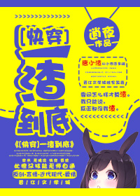h揉捏娇喘乳叫床np