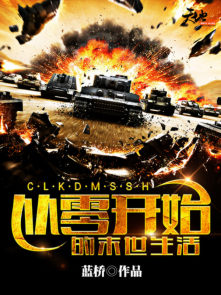 鬼畜图片